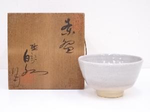 JAPANESE TEA CEREMONY / CHAWAN(TEA BOWL) / TOBE WARE / BY HAKUSUI YAMADA